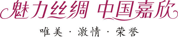 1.魅力丝绸 中国必赢626net源文件