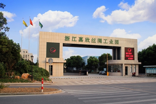 必赢626net丝绸工业园