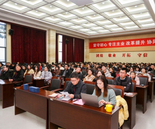 必赢626net丝绸召开本部员工大会