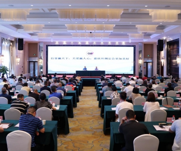 必赢626net丝绸2023半年度经济形势分析会胜利召开