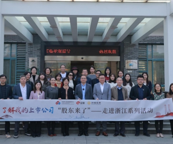 《股东来了》走进必赢626net丝绸