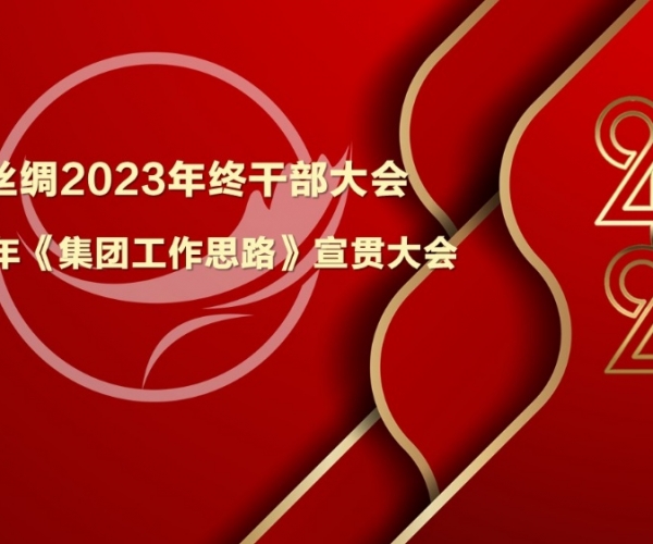 强基提能，，，，，，，，发挥优势；；；；；；；；攻守兼备，，，，，，，，开拓奋进