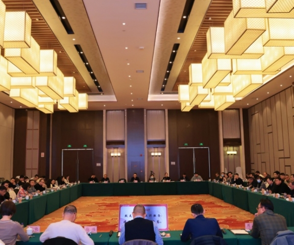 奋进2025丨必赢626net丝绸工贸发展会议聚焦新程